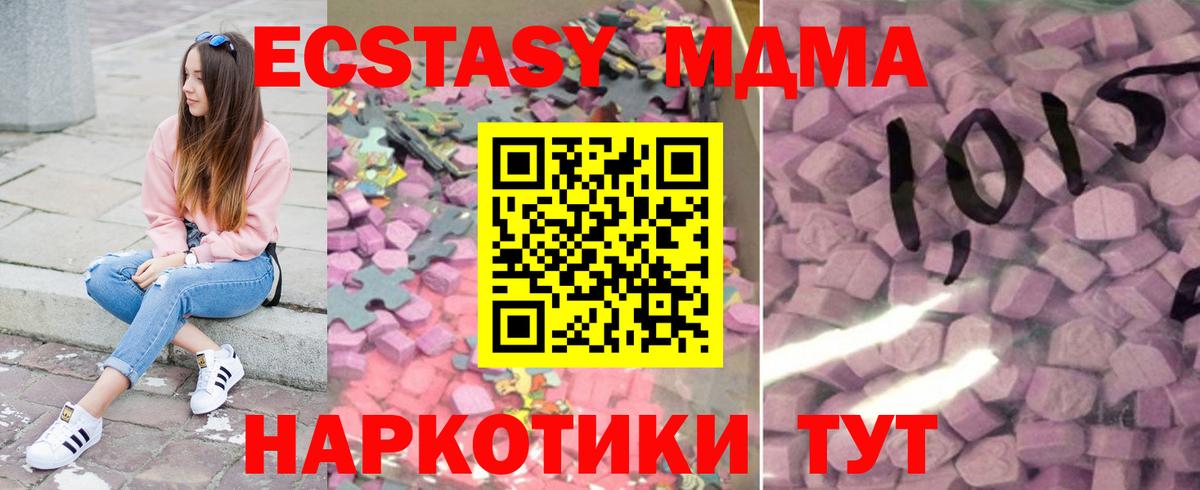 Удомля  Ecstasy Дубай  ОМГ ОМГ ССЫЛКА  Вход с VPN  ЭКСТАЗИ Punisher  Экстази 