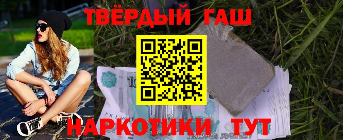 Удомля  купить наркотики сайты  Вход с VPN  Гашиш гашик 