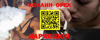 СК Малгобек