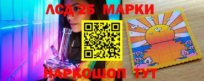 марки lsd Мариинск