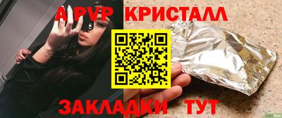 марки lsd Мариинск