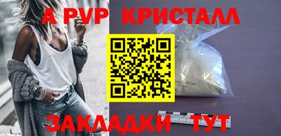 Альфа ПВП Малоярославец