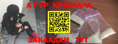 СК Малгобек