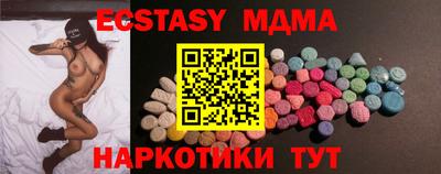 марки lsd Мариинск