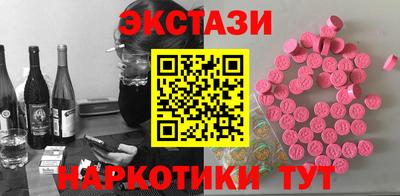марки lsd Мариинск