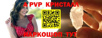 Альфа ПВП Малоярославец