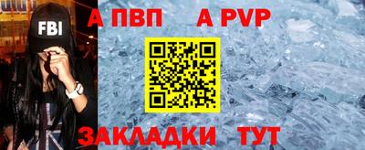 Альфа ПВП Малоярославец