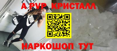 Альфа ПВП Малоярославец