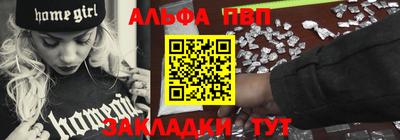 марки lsd Мариинск