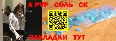 марки lsd Мариинск