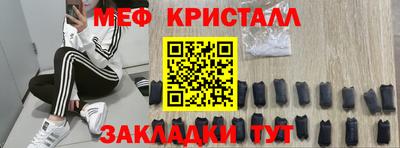 СК Малгобек