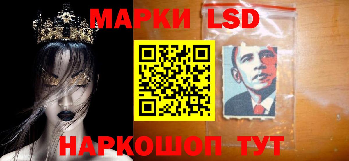 LSD-25 экстази ecstasy  Лсд 25 экстази ecstasy  Удомля  Вход с VPN 