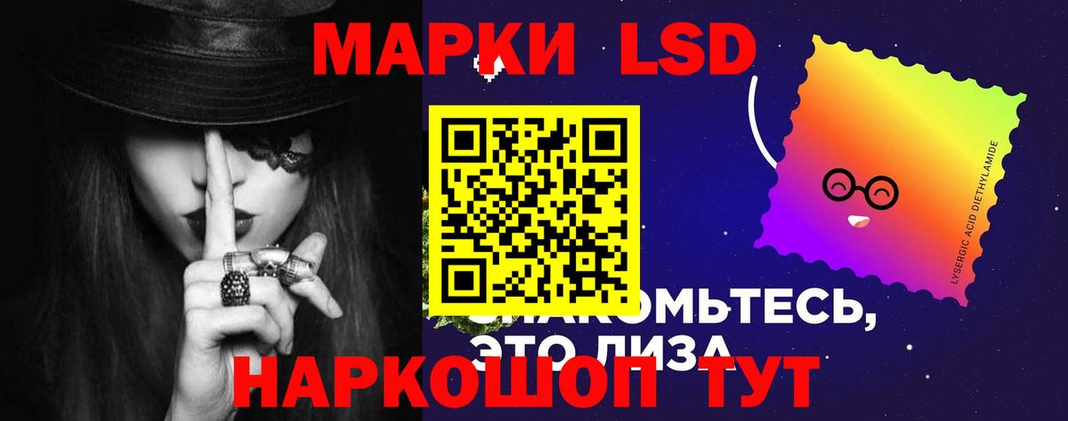 Лсд 25 экстази ecstasy Удомля