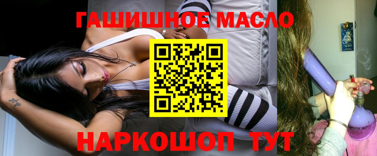 ТГК вейп с тгк  Дистиллят ТГК вейп с тгк  Вход с VPN  Удомля 