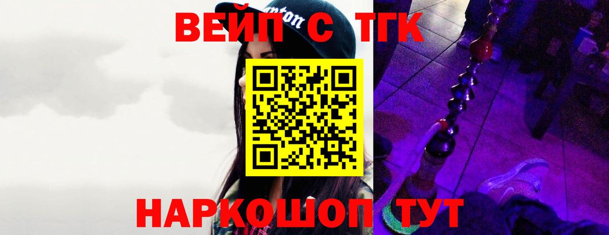 ТГК концентрат Удомля
